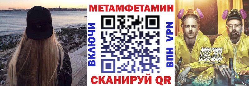 АМФЕТАМИН Premium Нолинск