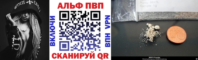 Альфа ПВП СК  Нолинск 