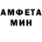 Амфетамин 97% Rionispireli
