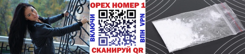 Кокаин Перу  закладка  Нолинск 