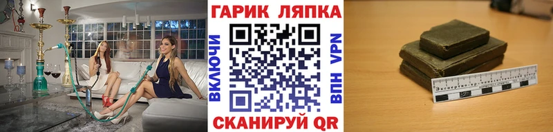 ГАШ ice o lator  Нолинск 
