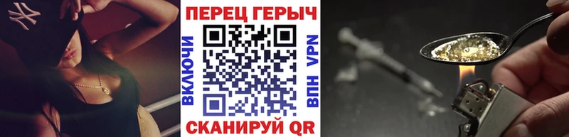 hydra как зайти  Нолинск  ГЕРОИН VHQ  цены наркотик 