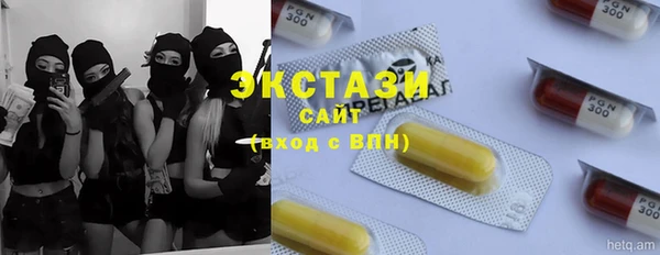 прущие крисы Алексин