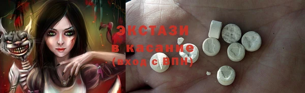 прущие крисы Алексин