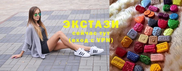 прущие крисы Алексин