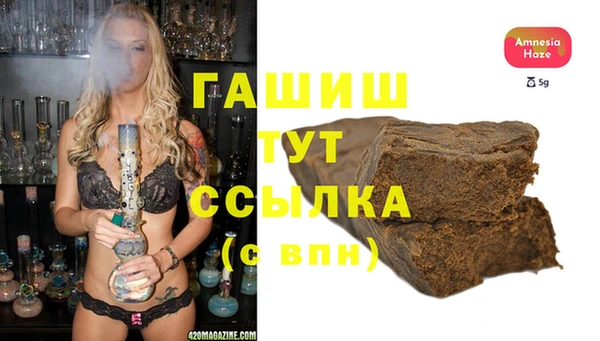 дурь Абдулино