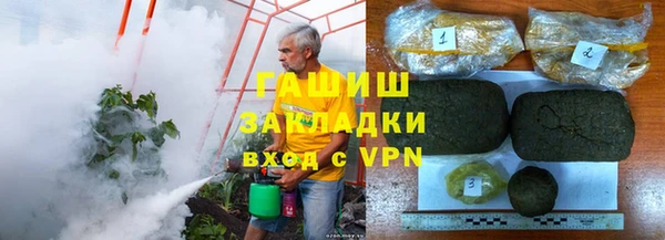 мефедрон Абинск