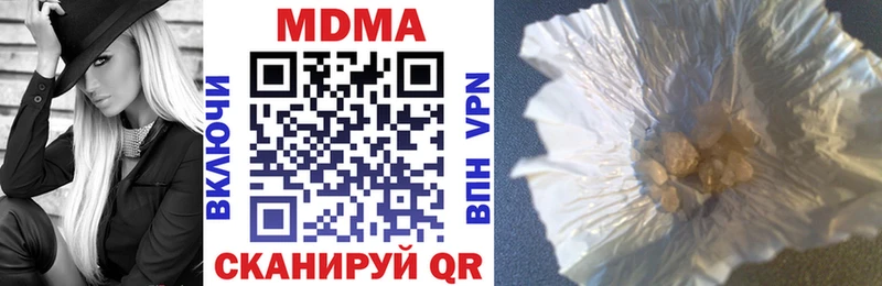 MDMA crystal  OMG онион  Нолинск  цены  