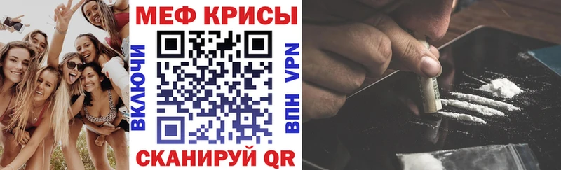 blacksprut как зайти Нолинск Мефедрон кристаллы