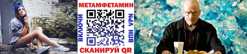 Метамфетамин винт  закладки  Нолинск 