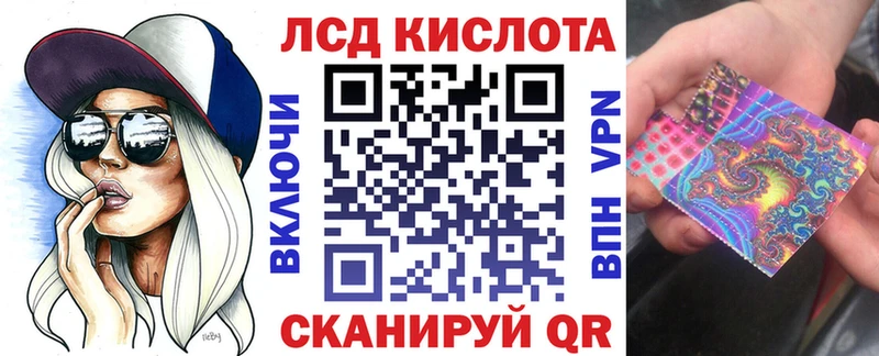 купить закладку Нолинск Марки N-bome 1,8мг