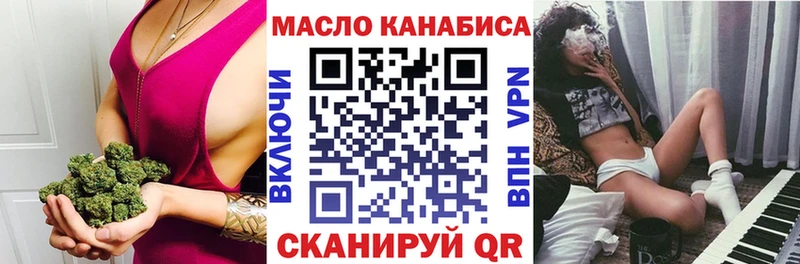 Дистиллят ТГК вейп  Нолинск 